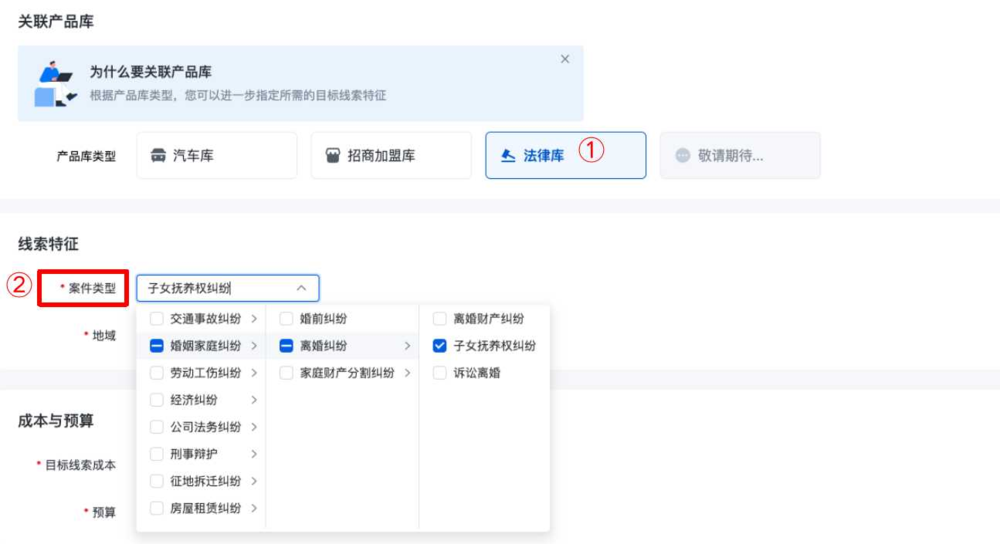 百度信息流投放