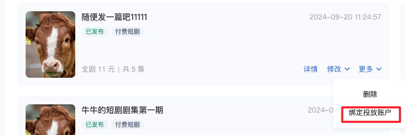框架户开户