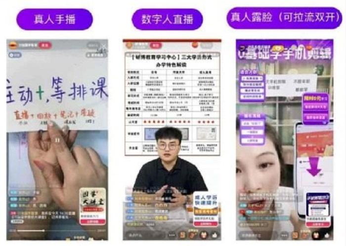 百度信息流投放