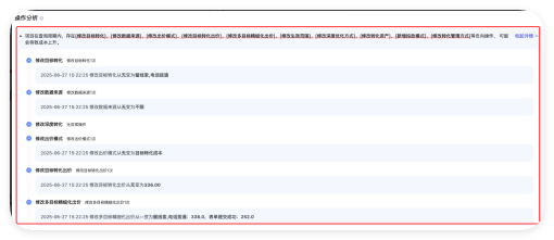 百度信息流投放