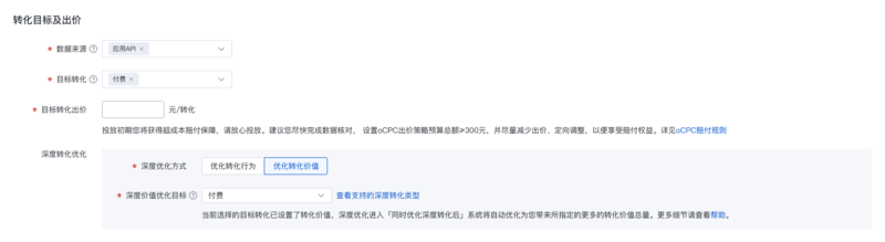 百度推广开户