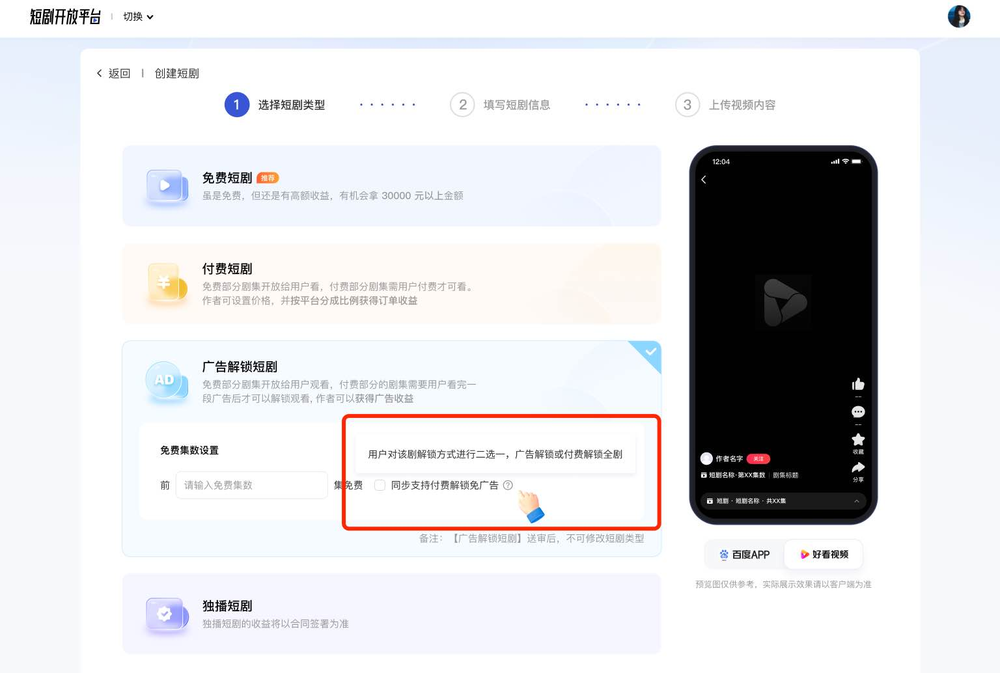 框架户开户